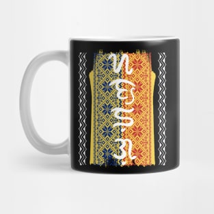 Badlit word Sandugo (One Blood) Mug